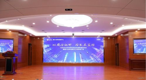 世邦魏理仕長(zhǎng)沙寫(xiě)字樓及商業(yè)數(shù)據(jù)發(fā)布會(huì) 洞見(jiàn)市場(chǎng)脈搏，賦能城市未來(lái)